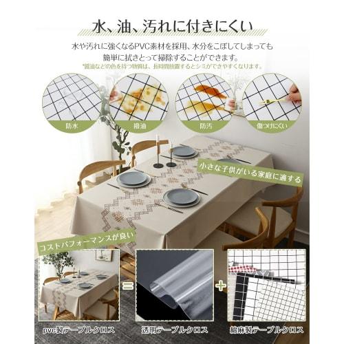 Stylish PVC Tablecloth, Dining Table Cover, Water-repellent, Waterproof, Oil-repellent, Stain-resistant, Scratch-resistant, Non-slip, Easy To Care for