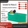 Совместимая батарея для роботов-пылесосов Midea i2 моделей R1-L083B, L085B, L081A, Dibey ZN606607 и Yijie X600