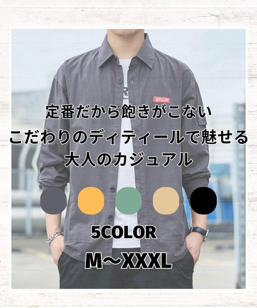 Стильная рабочая одежда с длинным рукавом больших размеров, повседневная верхняя одежда для и простой дизайн с двойным однотонным хлопком [четыре листа] Мужская рубашка, В наличии, Весна,