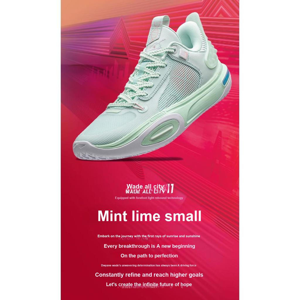 Баскетбольные кроссовки Li Ning All City 11 Youth Version с нескользящей износостойкой дышащей подошвой, детские кроссовки Soft-Water-Blue ABPT005-4