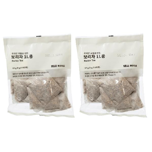 MUJI Barley Tea Made with Domestic Grains for 1L x 2ea
