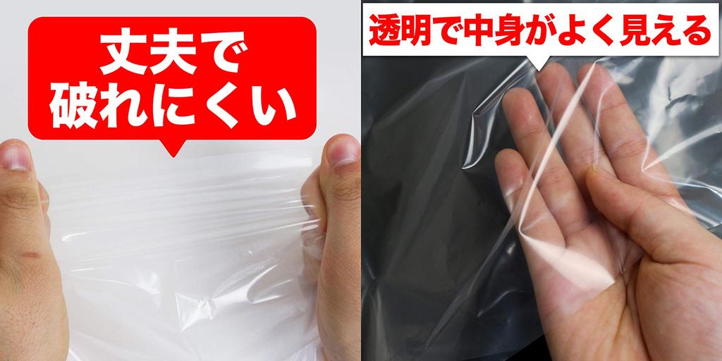 Garbage Bag 120L Transparent Width X Height 50 Micron Thick 10 Pieces X 3 Books 1,000 1,200mm [30 Pieces]
