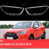Для JAC Refine S3 JS3 2014 2015 2016 Крышка фары Автомобильная линза фар Замена стекла Передний абажур фары Автомобильный корпус