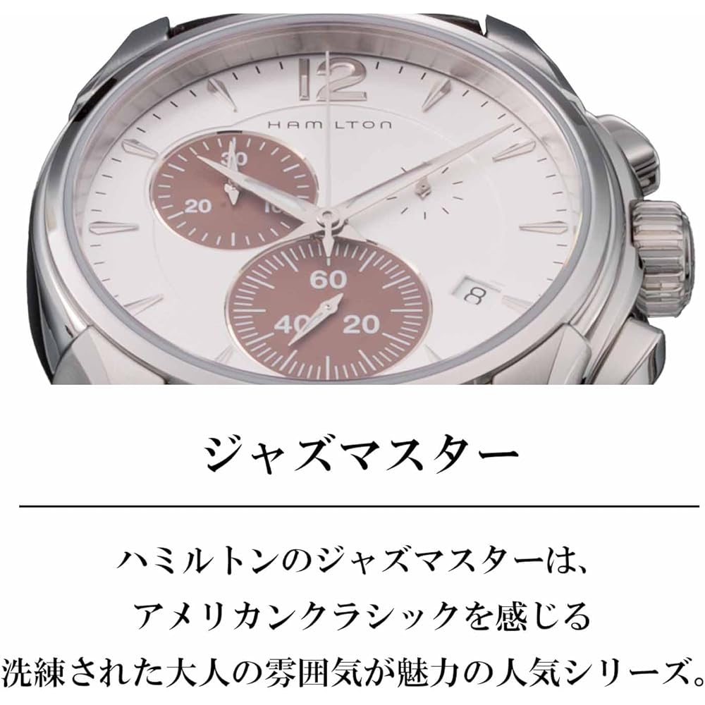 HAMILTON H32612551 [Parallel Import]