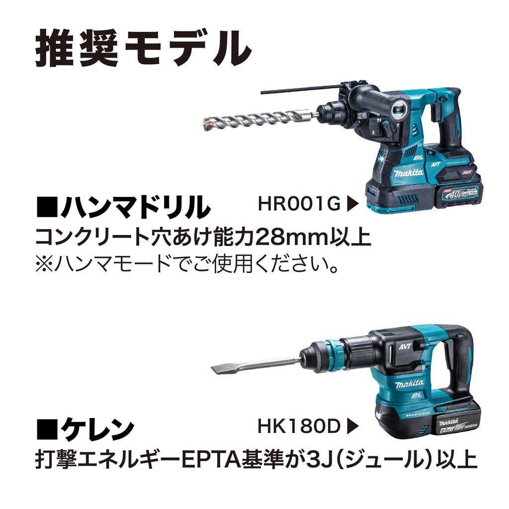 Makita Адаптер для установки выколотки A-73776