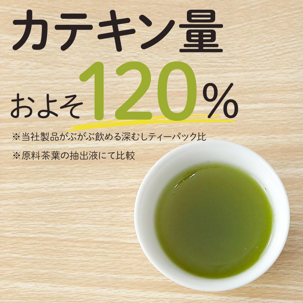 Arahataen Tea Pack with Deep Gulp Green Tea 2g X 51 Shizuoka Cold Hot Water Deep-steamed Tea, Tea, Bag, Deep-steamed Tea, Pieces, Tea, Brew,
