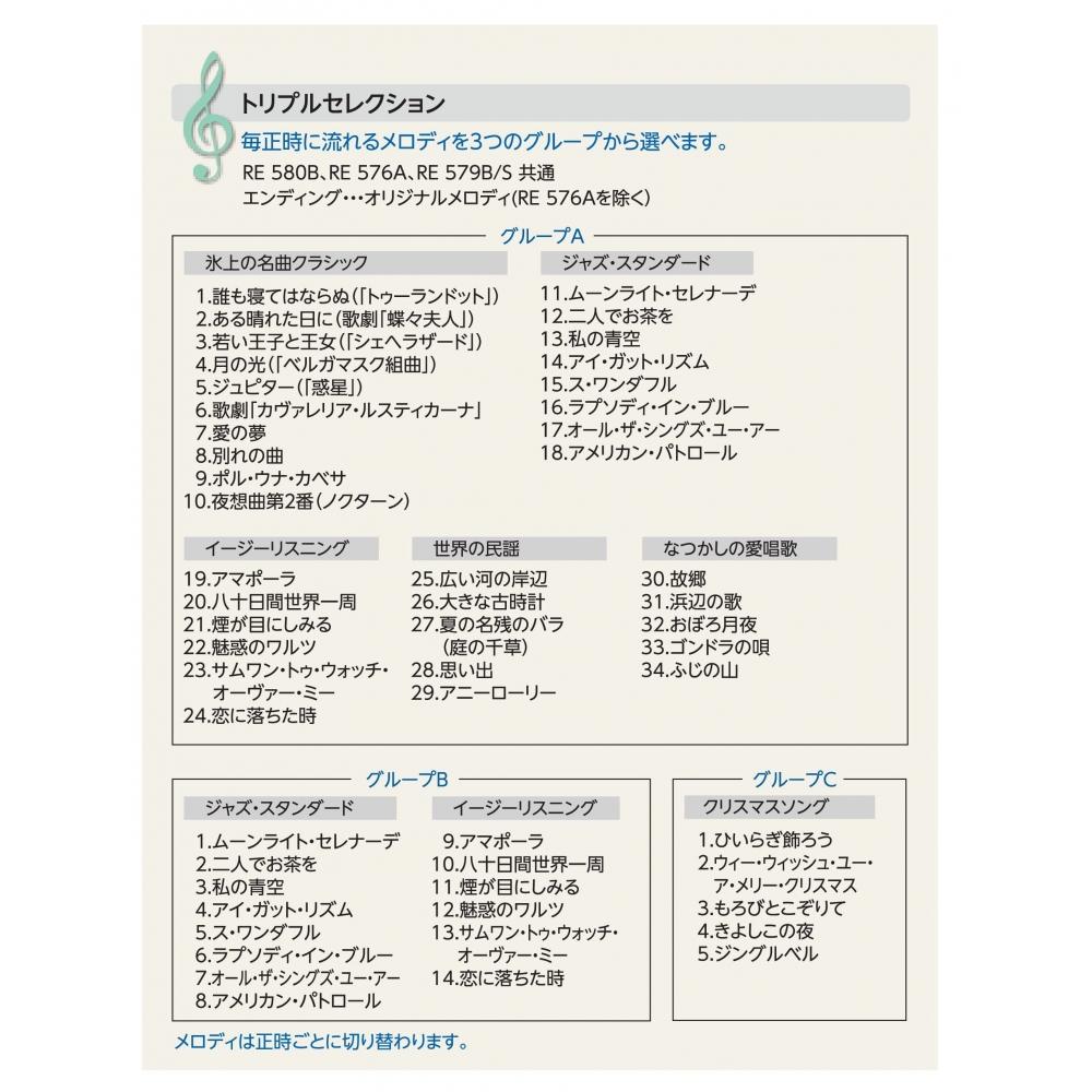 Seiko Clock Wall Clock Karakuri Clock Radio Clock Analog Karakuri Triple Selection Melody Rotating Decoration Ivory Marble Pattern RE576A