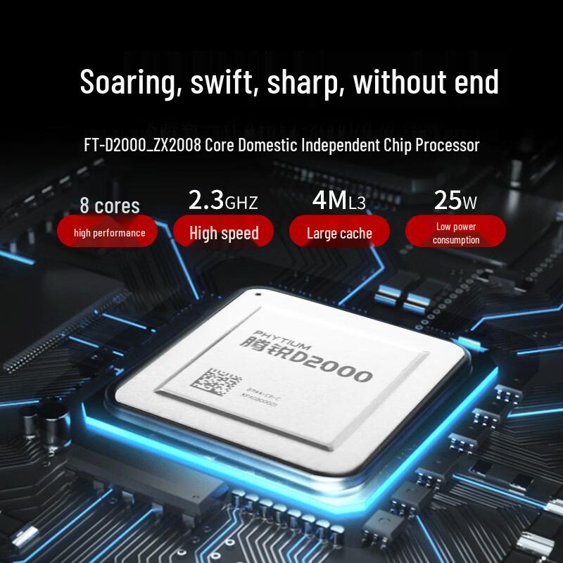 PowerLeader BD-D1108Q Domestic Desktop PC (CN version)