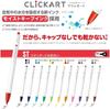 Zebra Clickart Yurukawa Hobby Water-Based Markers, Festival, 4-Color Set, Pattern, WYSS22-YF-4C-S