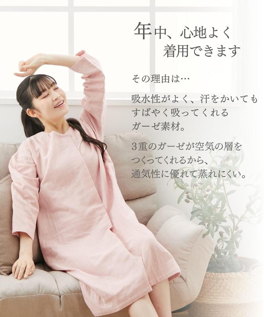 Nissen Gauze Cotton Size L Women's Triple-Layered 100% Pajama/Lounge Dress, Navy,