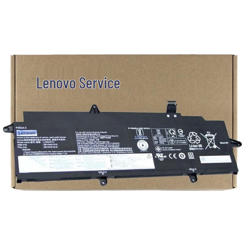 Lenovo 3-Cell 41Wh Laptop Battery