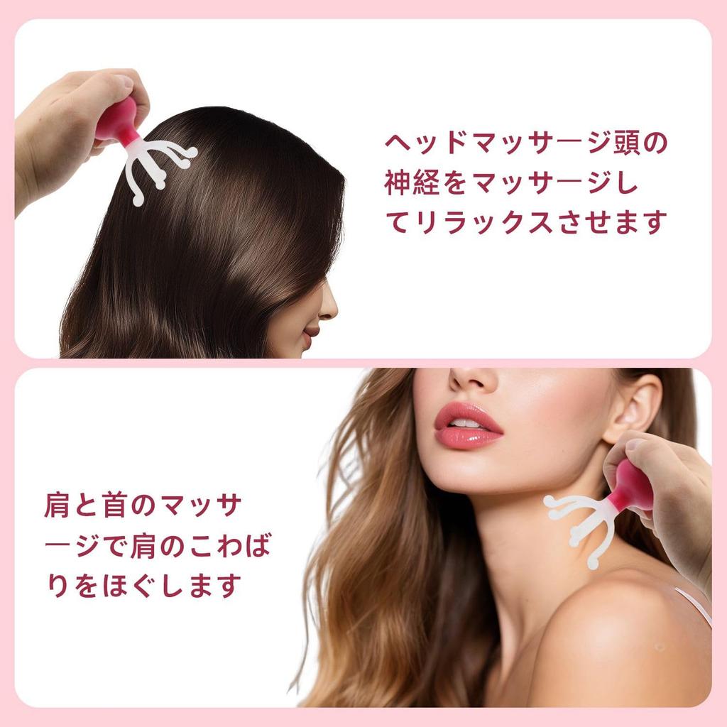 Набор из 2 массажеров для кожи головы с 6 зубцами для расслабления головы, силиконовый массажер для кожи головы, портативный и отличный подарок, уход, массажер в форме осьминога, щетка,