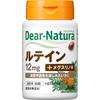 Dear-Natura Lutein 30 Capsules Eye Strain Lutein