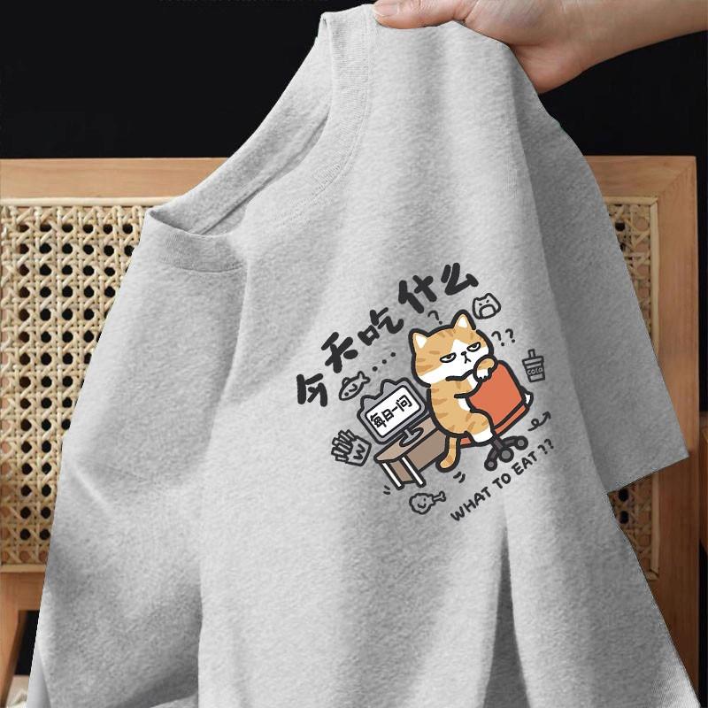 Spring and Summer Collection What To Wear Today Funny Textured Cat Print Casual TShirt with Short Sleeves