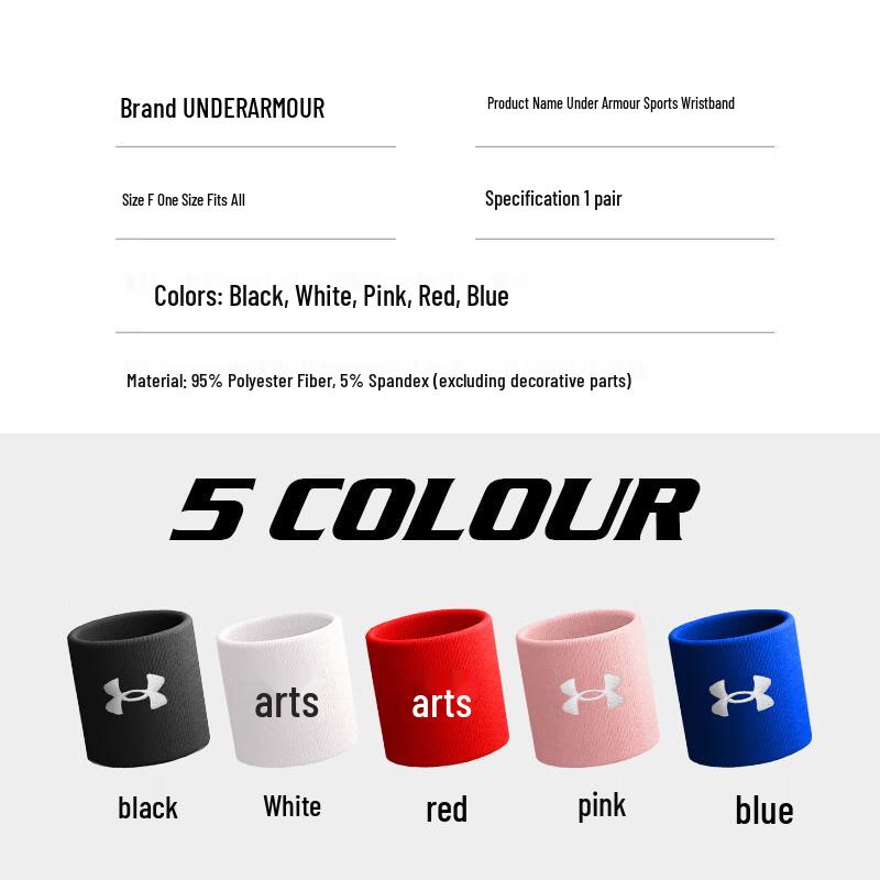 Under Armour Спортивный напульсник