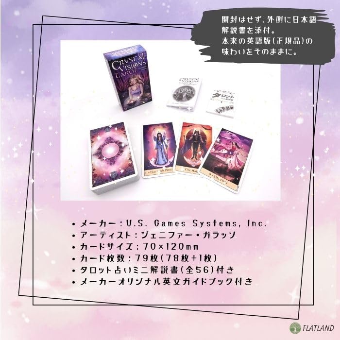 Кристальные Видения Подлинное Таро 78 с японскими инструкциями Таро, Карты, Карты,