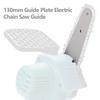 Направляющая пластина 130 мм, направляющие пластины для электрической цепной пилы, аксессуары для цепной пилы, металлические аксессуары, сменные
