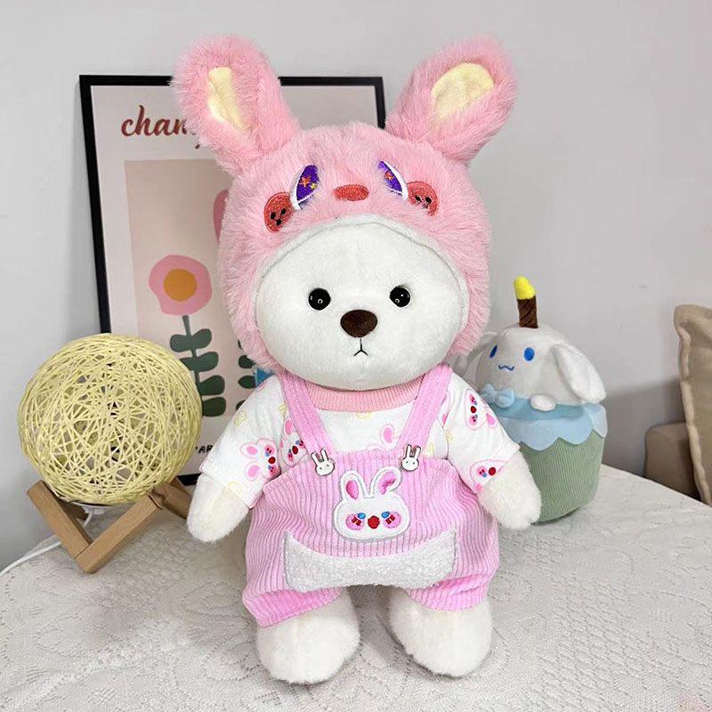 Плюшевая игрушка Лина Медведь 30 см с пижамой для переодевания