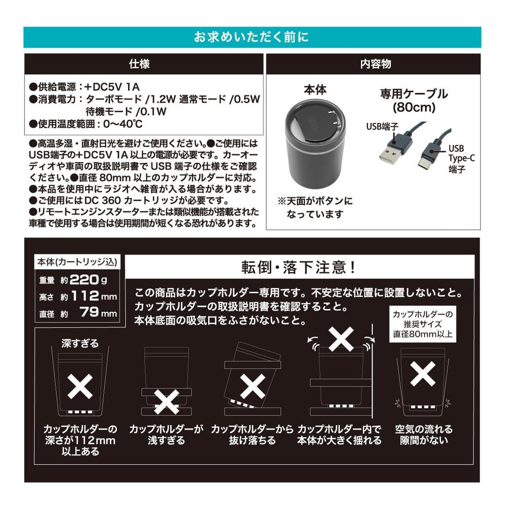 Официальный автомобильный диффузор Poppy DC360 Мускус Освежитель воздуха для автомобиля Сделано в Японии компанией Dia Car Accessories [Белый набор] Набор вентиляторного типа, Химический,