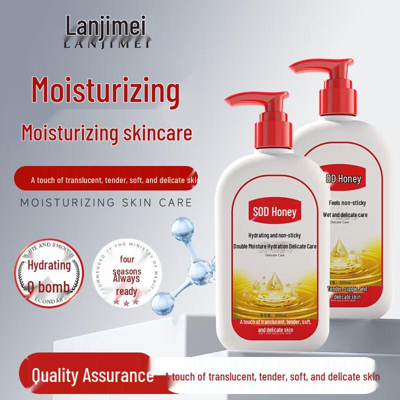 Lanjimei SOD Honey Body Lotion