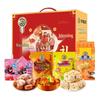 Xu Fu Ji Reunion Snack Gift Box