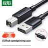 Ugreen USB 2.0 A-B Кабель для принтера