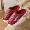 Хлопковые тапочки для женщин зимой, толстая подошва для тепла и парные тапочки, противоскользящие мужские хлопковые тапочки большого размера зимой