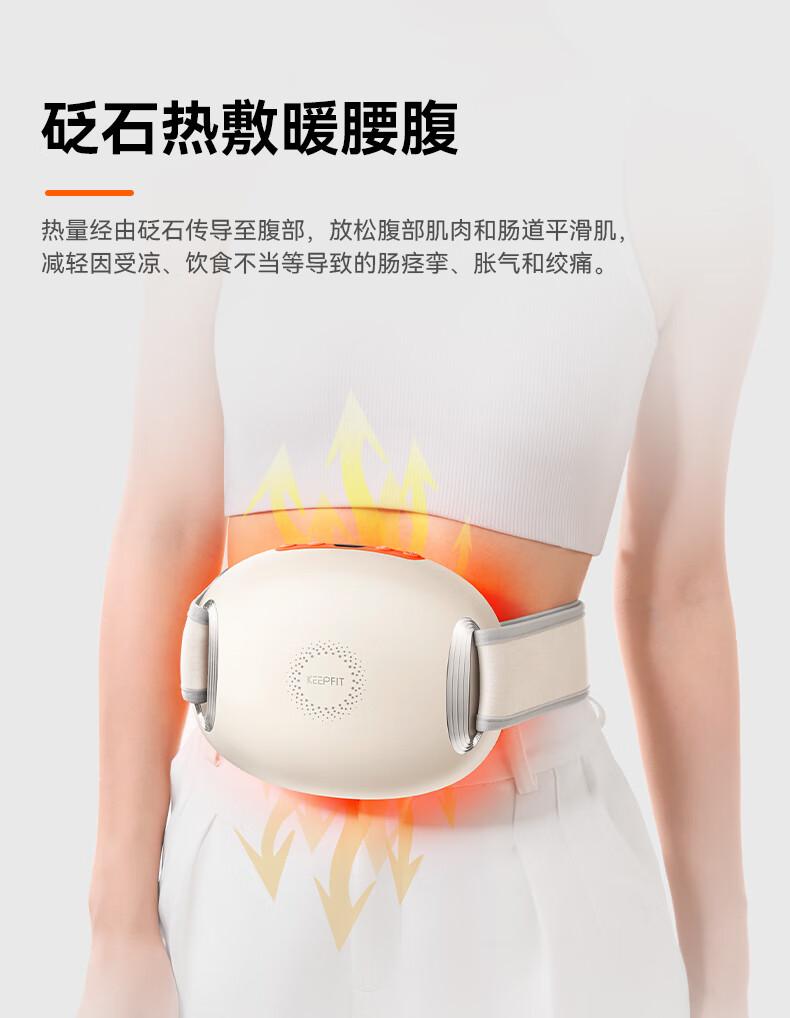 Science Popularization Fei Abdominal Rubbing Instrument and Abdominal Massage Instrument