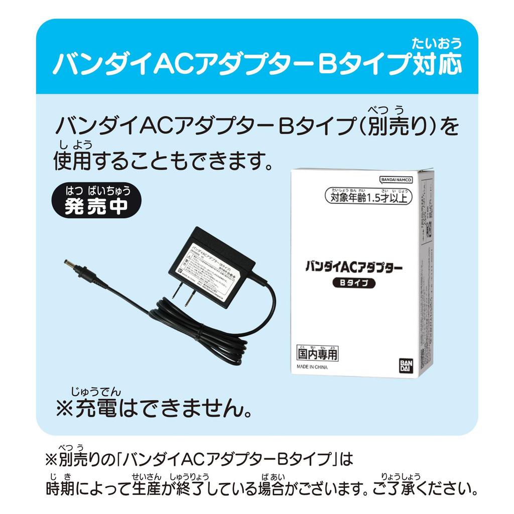 Bandai Прикоснись и сделай это! Развивающий планшет Анпанман для детей от 1,5 лет, рекомендован для детей от 1 года и 6 месяцев