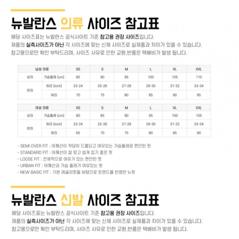 New Balance Half Club New Balance Universal Ess Classic Logo Semi Overfit Hoodie