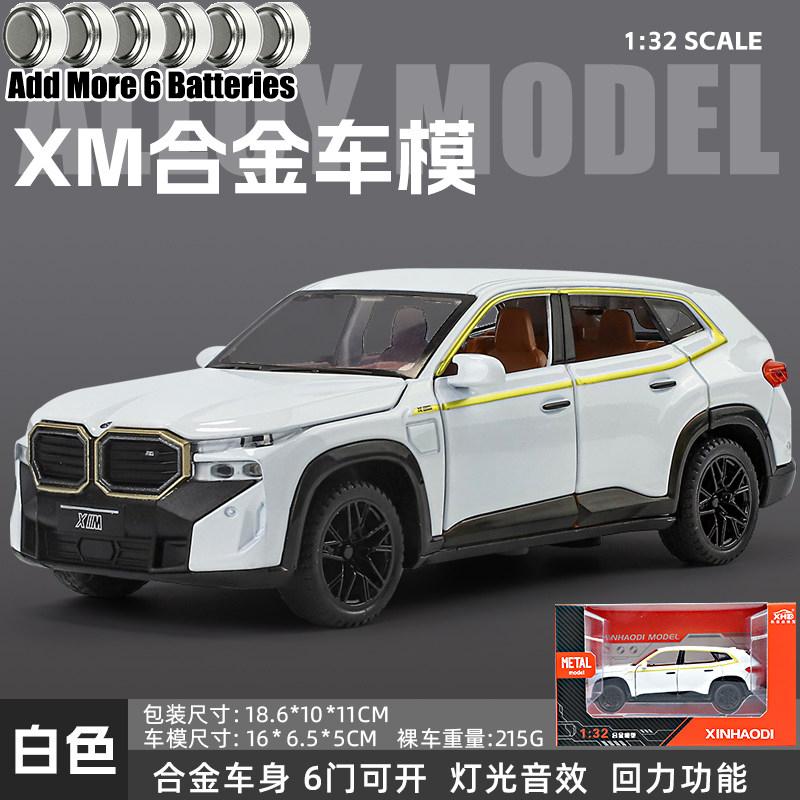 1:32 Alloy Metal Diecast Car Model Compatible With BMW XM Off Road SUV Vehicle Indoor Collections Decorative Gifts Party Firend