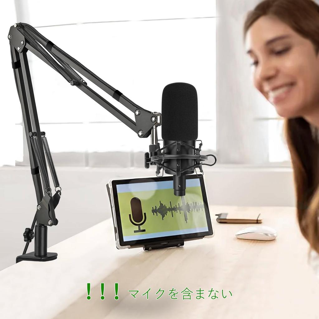 Frgyee Microphone Boom AT2020 Microphone Arm for Compatible with and Other Microphones Arm, Stand, Microphones, Tabletop, AT2020, AT2020USB+, AT2035,