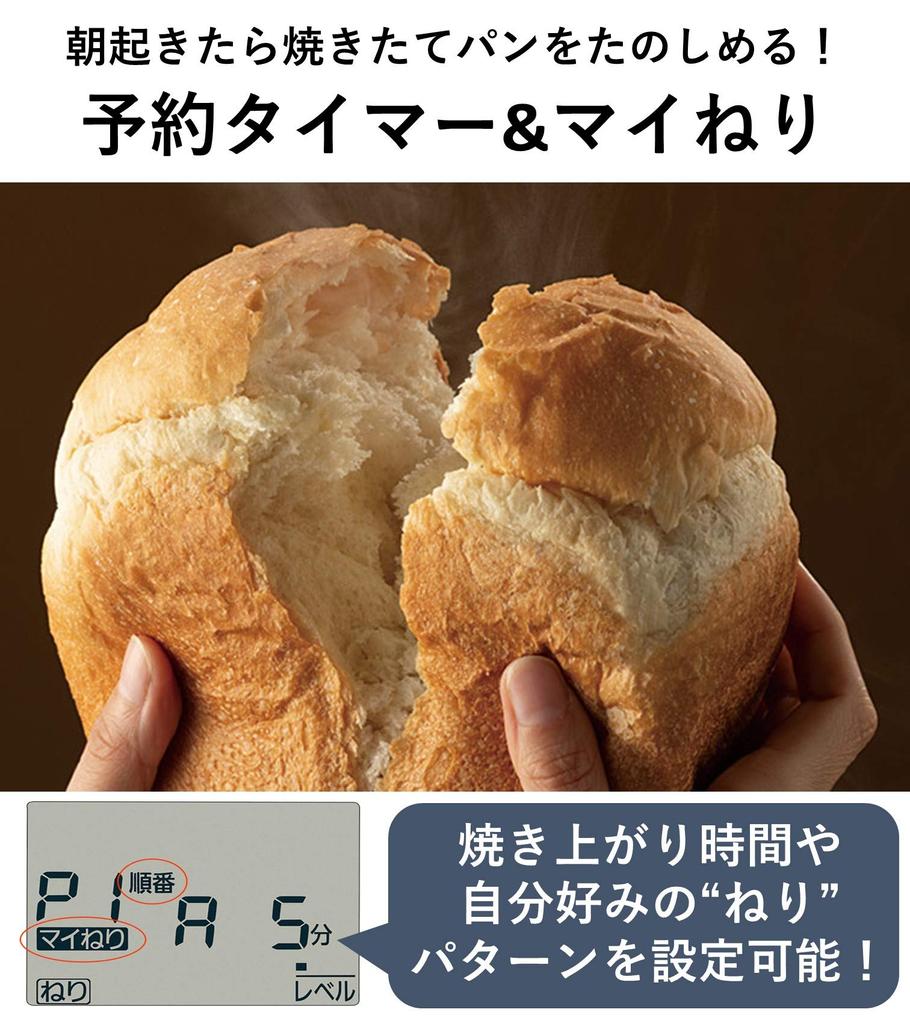 Panasonic Home Bakery 1 хлеб Тип 41 Автоматическое меню Ouchinogami Совместимая модель Белый SD-MDX102-W