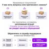 Универсальный кухонный нож