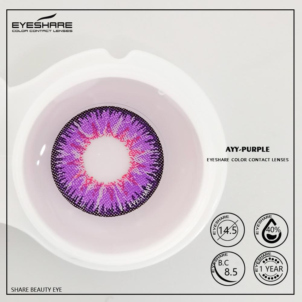 Eyeshare Серия AYY Цветные линзы для глаз 2 шт. Мягкие контактные линзы Косметические контактные линзы Цвет глаз