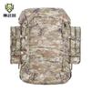 Shenwuying Outdoor Tactical Expedition Backpack