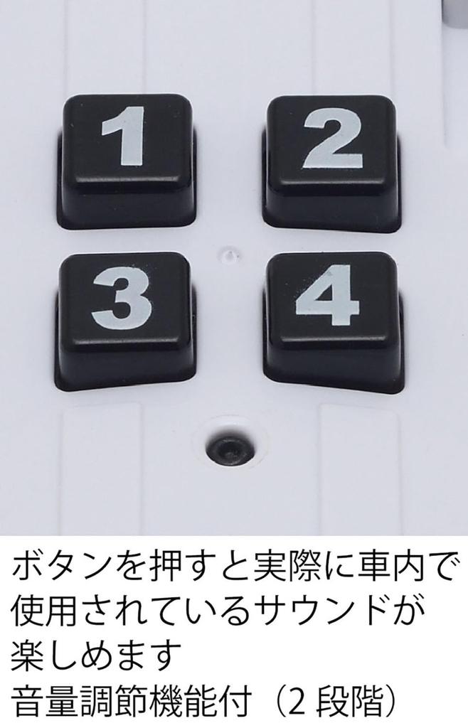 Игрушечный звуковой поезд Синкансэн N700S, для детей от 3 лет