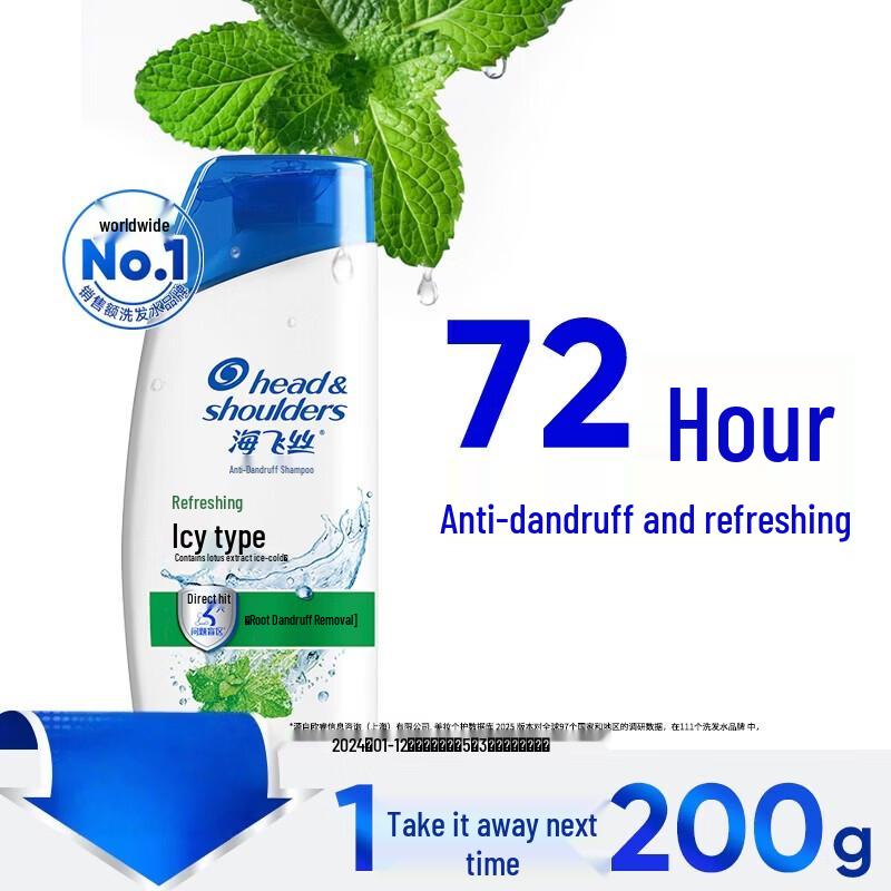 Шампунь против перхоти Head & Shoulders Освежающая прохлада мяты