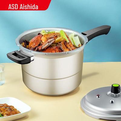 Алюминиевая скороварка