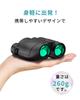 DINGAI Binoculars for Live Opera 20x Magnification Full Optical Light High Image Fatigue Waterproof and Adjustable for Bird Japanese Instruction