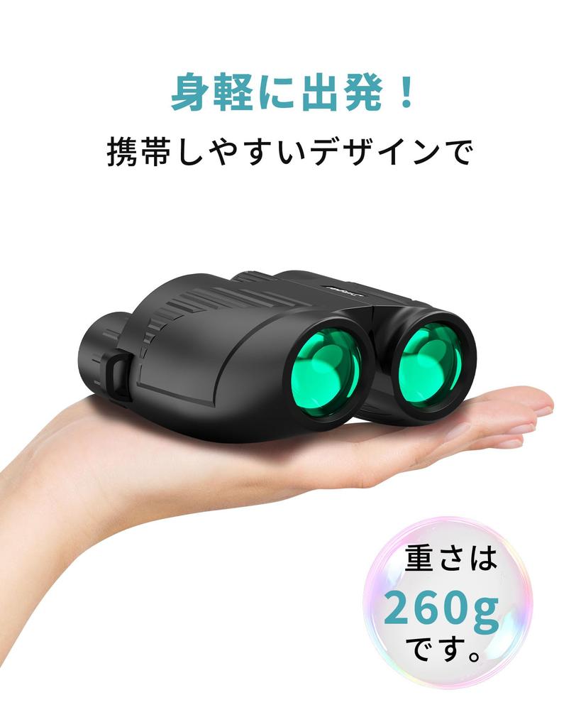 DINGAI Binoculars for Live Opera 20x Magnification Full Optical Light High Image Fatigue Waterproof and Adjustable for Bird Japanese Instruction