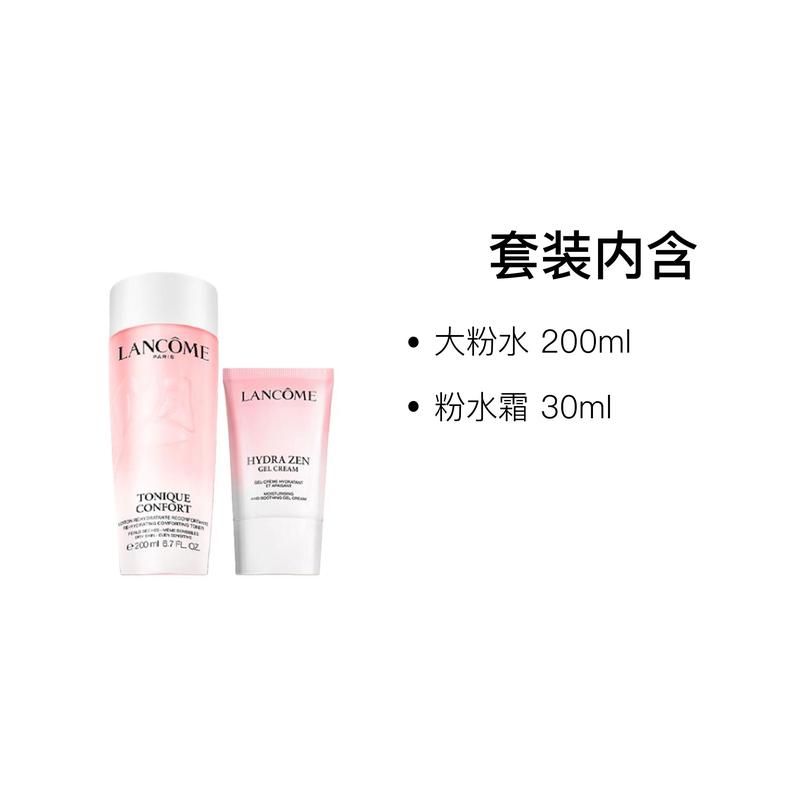 LANCÔME Набор по уходу за кожей Третье поколение большая пудра для лица Комплект из двух предметов: Большая пудровая вода 200 мл + пудровая вода-крем 30 мл без подарочной коробки, в подарочном пакете