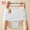 Miiow Women's High-Waist Seamless Antibacterial Cotton Briefs