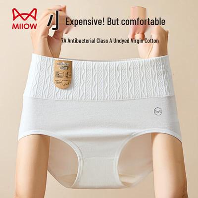 Женские бесшовные хлопковые трусы с высокой посадкой и антибактериальным эффектом