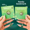 Мультяшная панда, металлическая закладка-цепочка, милый держатель страницы для чтения для студента, канцелярская закладка с высоким уровнем внешнего вида, маленький подарок