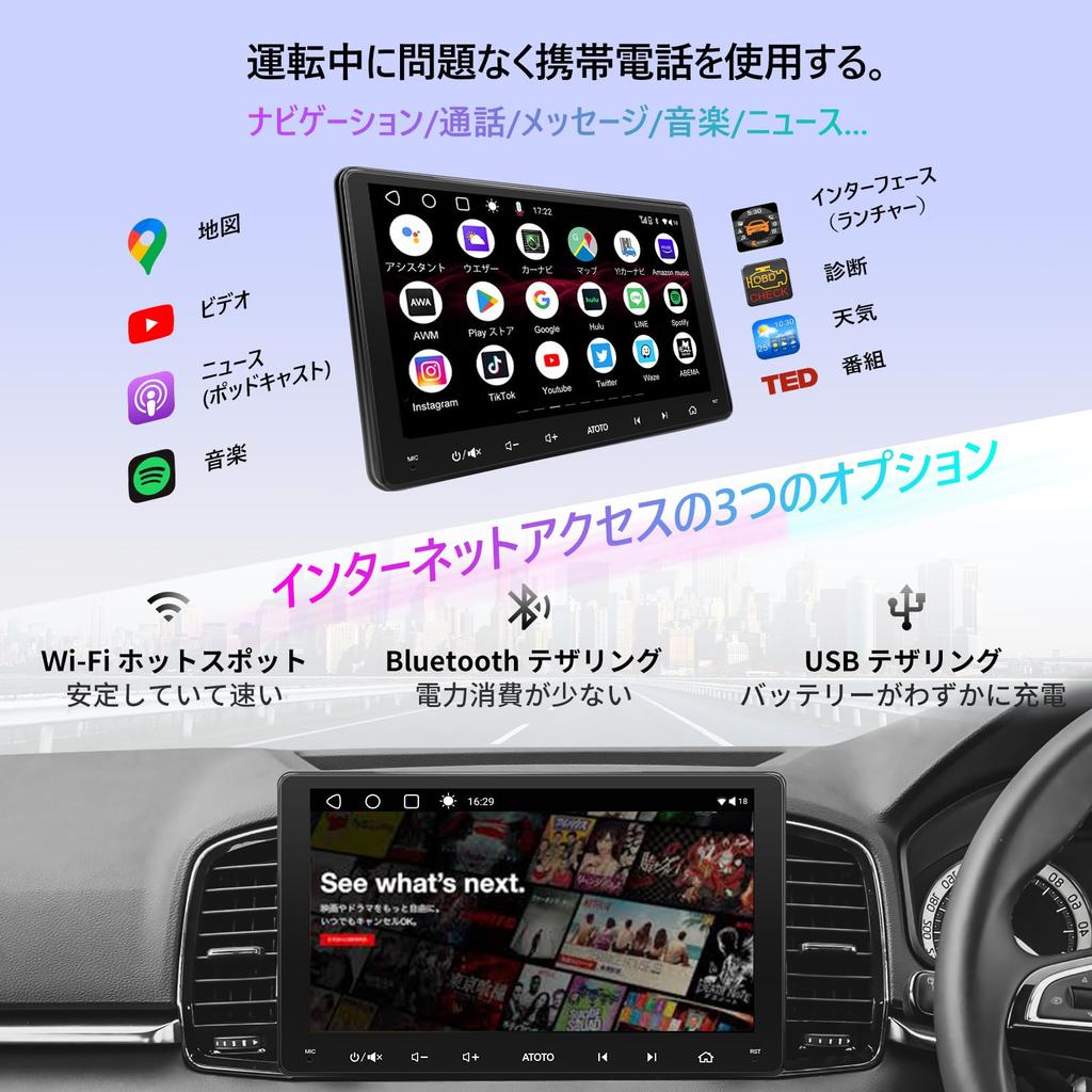 ATOTO A6 PF Double DIN Android Car Wireless Android Auto Android Audio Integrated Car IPS GPS 2G Dual Tethering HD A6G209PF [9 дюймов] Стерео, CarPlay,