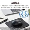 ELECOM Wireless 3 Medium Mouse, Bluetooth, Quiet, Buttons, Size, Antibacterial, Black, M-BY11BRSKBK