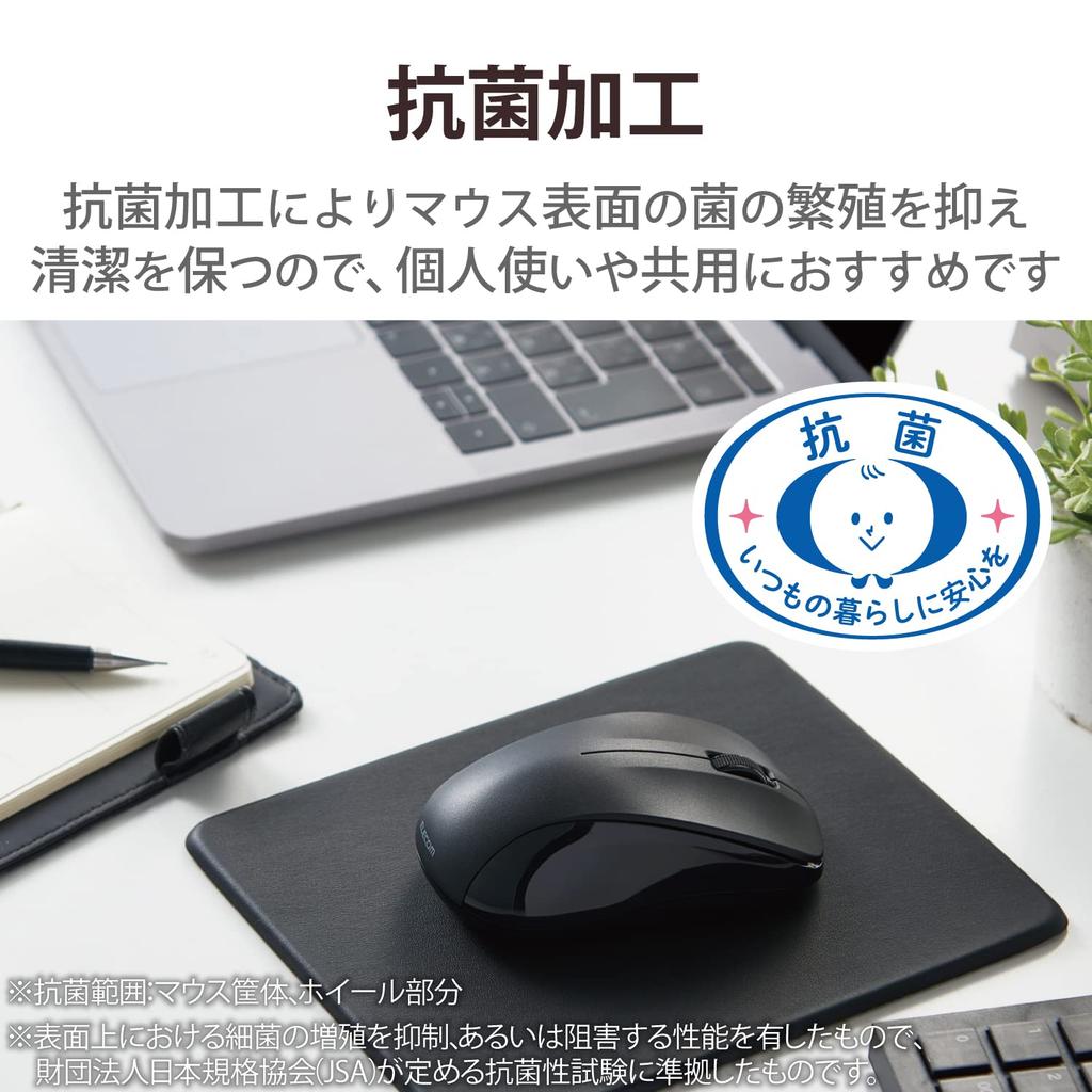 ELECOM Wireless 3 Medium Mouse, Bluetooth, Quiet, Buttons, Size, Antibacterial, Black, M-BY11BRSKBK