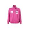 Adidas Originals Track Top With Text Print Color Block Stand Collar Long Sleeve Jacket Unisex Jacket Old-Purple Red JG3777