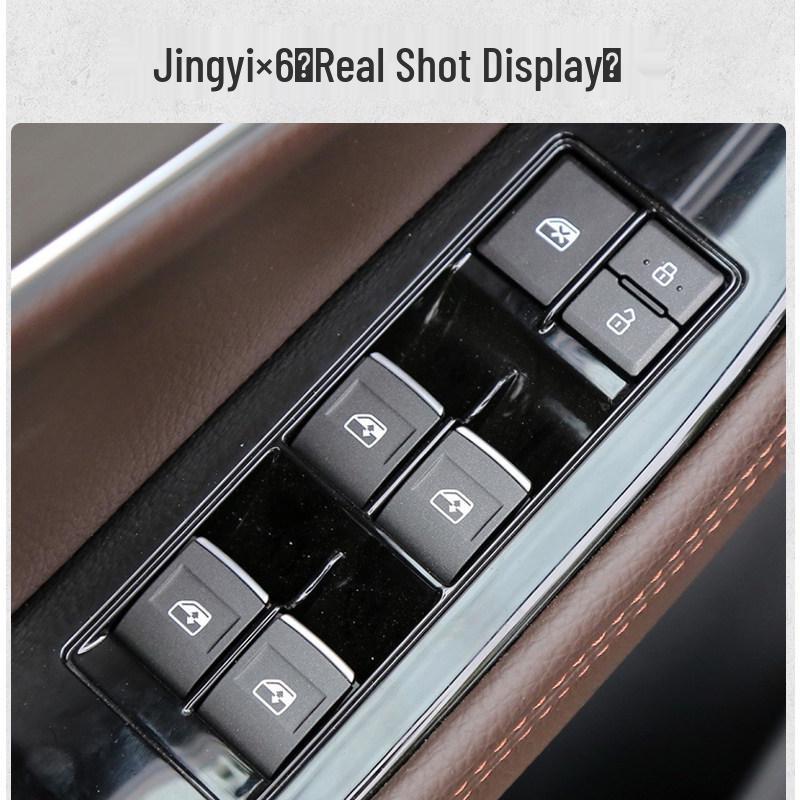 Переключатель водительского окна Dongfeng Fengxing Jingyi X5/SX6, Комплект кнопок управления всеми окнами автомобиля S50